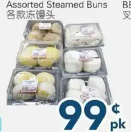 Oceans Fresh Food Market Assorted Steamed Buns offer