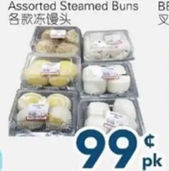 Oceans Fresh Food Market Assorted Steamed Buns offer