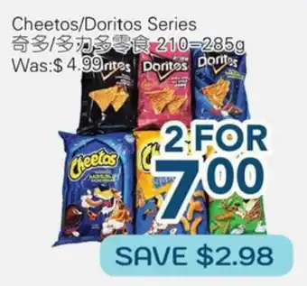 Oceans Fresh Food Market Cheetos/Doritos Series offer