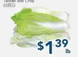 Oceans Fresh Food Market Taiwan Bok Choy offer