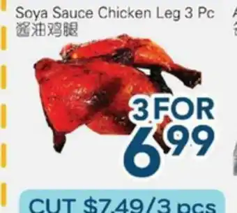 Oceans Fresh Food Market Soya Sauce Chicken Leg offer