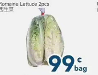 Oceans Fresh Food Market Romaine Lettuce offer