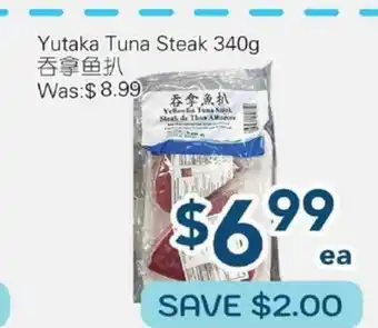 Oceans Fresh Food Market Yutaka Tuna Steak offer