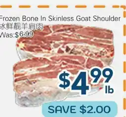 Oceans Fresh Food Market Frozen Bone In Skinless Goat Shoulder offer