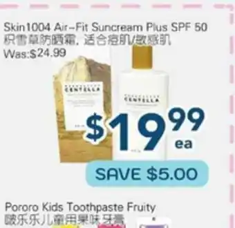 Oceans Fresh Food Market Skin 1004 Air-Fit Suncream Plus SPF 50 offer