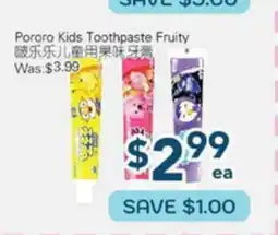 Oceans Fresh Food Market Pororo Kids Toothpaste Fruity offer