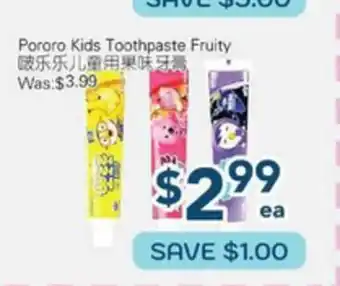 Oceans Fresh Food Market Pororo Kids Toothpaste Fruity offer