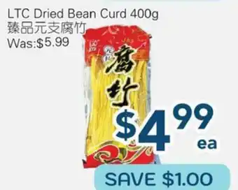 Oceans Fresh Food Market LTC Dried Bean Curd offer