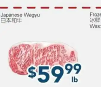 Oceans Fresh Food Market Japanese Wagyu offer