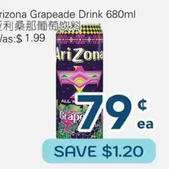 Oceans Fresh Food Market Arizona Grapeade Drink offer