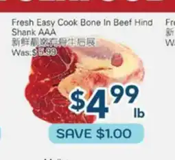 Oceans Fresh Food Market Fresh Easy Cook Bone In Beef Hind Shank AAA offer