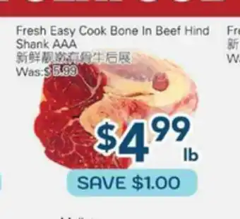 Oceans Fresh Food Market Fresh Easy Cook Bone In Beef Hind Shank AAA offer