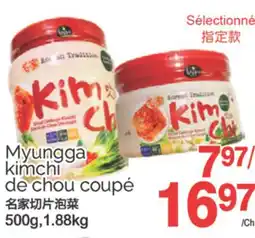 T&T Supermarket MYUNGGA KIMCHI DE CHOU COUPÉ offer