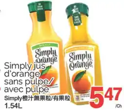 T&T Supermarket SIMPLY JUS D'ORANGE SANS PULPE/AVEC PULPE, 1.54L offer