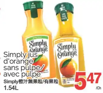 T&T Supermarket SIMPLY JUS D'ORANGE SANS PULPE/AVEC PULPE, 1.54L offer