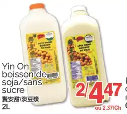 T&T Supermarket YIN ON BOISSON DE SOJA/SANS SUCRE, 2L offer