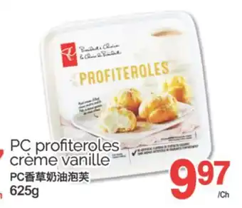 T&T Supermarket PC PROFITEROLES CREME VANILLE, 625G offer