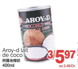 T&T Supermarket AROY-D LAIT DE COCO,400ML offer