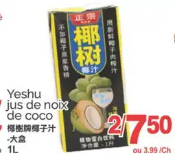 T&T Supermarket YESHU JUS DE NOIX DE COCO, 1L offer