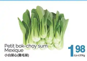 T&T Supermarket PETIT BOK-CHOY SUM offer