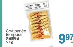 T&T Supermarket CRVT PANÉE TEMPURA, 500 G offer