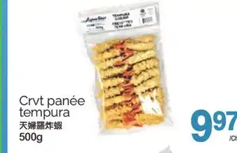 T&T Supermarket CRVT PANÉE TEMPURA, 500 G offer