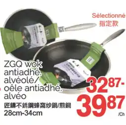 T&T Supermarket ZGQ WOK ARTIADHE ALVÉOLÉ/OÉLE ARTIADHE ALVÉO, 28cm-34cm offer