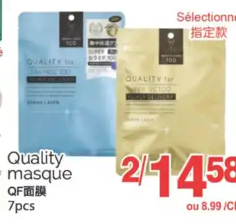 T&T Supermarket QUALITY MASQUE, 7PCS offer