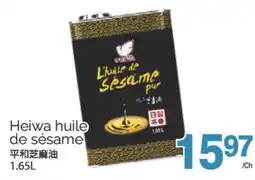 T&T Supermarket HEIWA HUILE DE SÉSAME, 1.65 L offer