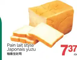 T&T Supermarket PAIN LAIT STYLE JAPONAIS YUZU offer