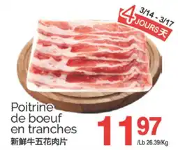 T&T Supermarket POITRINE DE BOEUF EN TRANCHES offer