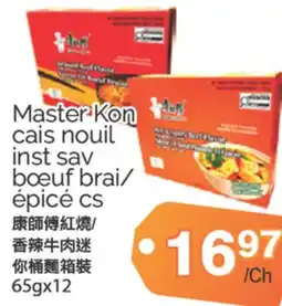 T&T Supermarket MASTER KON CAIS NOUIL INST SAV BŒUF BRAI/ÉPICÉ CS, 65gx12 offer