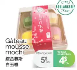 T&T Supermarket GÀTEAU MOUSSE MOCHI offer