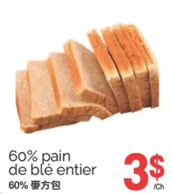 T&T Supermarket 60% PAIN DE BLÉ ENTIER offer