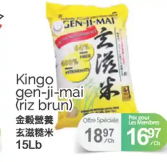 T&T Supermarket KINGO GEN-JI-MAI, 15 Lb offer