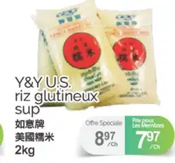 T&T Supermarket Y&Y U.S. RIZ GLUTINEUX SUP, 2KG offer