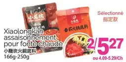 T&T Supermarket XIAOLONGKAN ASSAISONNEMENT POUR FONTE CHAUDE, 166g-250g offer