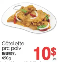 T&T Supermarket CÖTELETTE PRC POIV, 450G offer