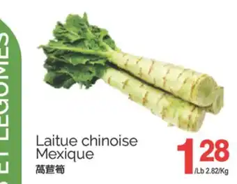 T&T Supermarket LAITUE CHINOISE offer