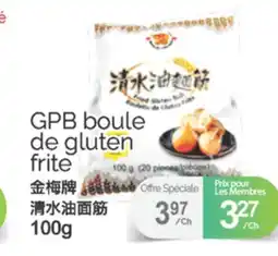 T&T Supermarket GPB BOULE DE GLUTEN FRITE, 100G offer