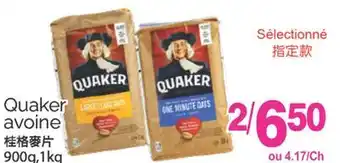 T&T Supermarket QUAKER AVOINE, 900g, 1kg offer