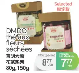 T&T Supermarket DMDQ THE AUX FLEURS SECHEES, 80G, 150G offer