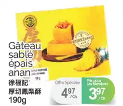 T&T Supermarket GÂTEAU SABLE ÉPAIS ANAN, 190g offer