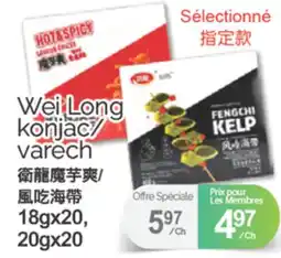 T&T Supermarket WEI LONG KONJAC/VARECH, 18GX20, 20GX20 offer