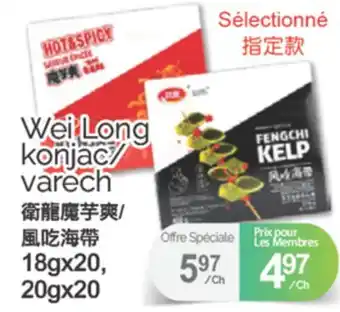 T&T Supermarket WEI LONG KONJAC/VARECH, 18GX20, 20GX20 offer