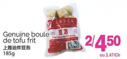 T&T Supermarket GENUINE BOULE DE TOFU FRIT, 185g offer