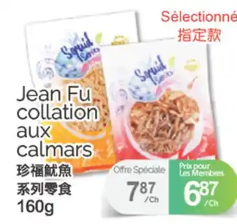 T&T Supermarket JEAN FU COLLATION AUX CALMARS, 160 g offer