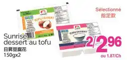 T&T Supermarket SUNRISE DESSERT AU TOFU, 150gX2 offer