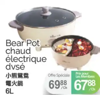 T&T Supermarket BEAR POT CHAUD ÉLECTRIQUE DVSÉ, 6L offer