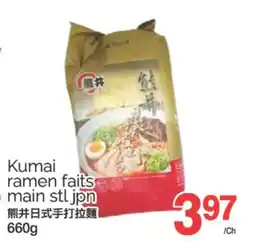 T&T Supermarket KUMAI RAMEN FAITS MAIN STL JPN, 660g offer